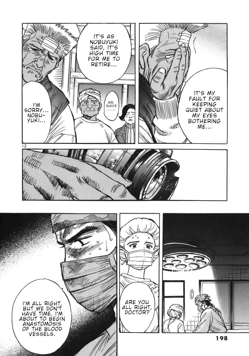 Page 12 Chapter 32 Dr. Koto Shinryoujo