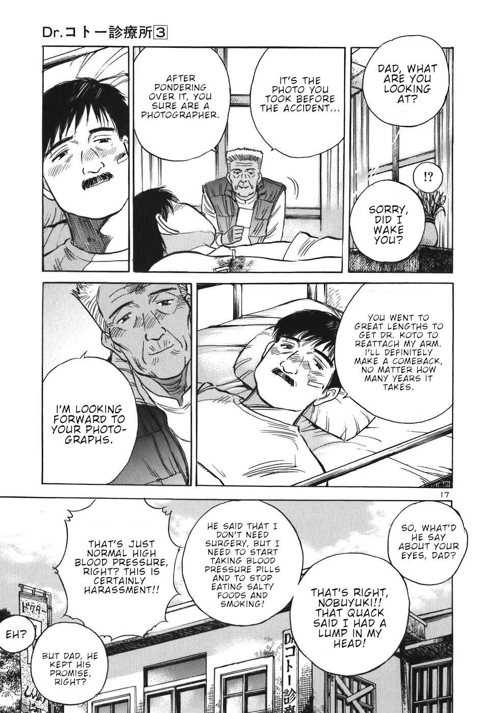Page 17 Chapter 32 Dr. Koto Shinryoujo