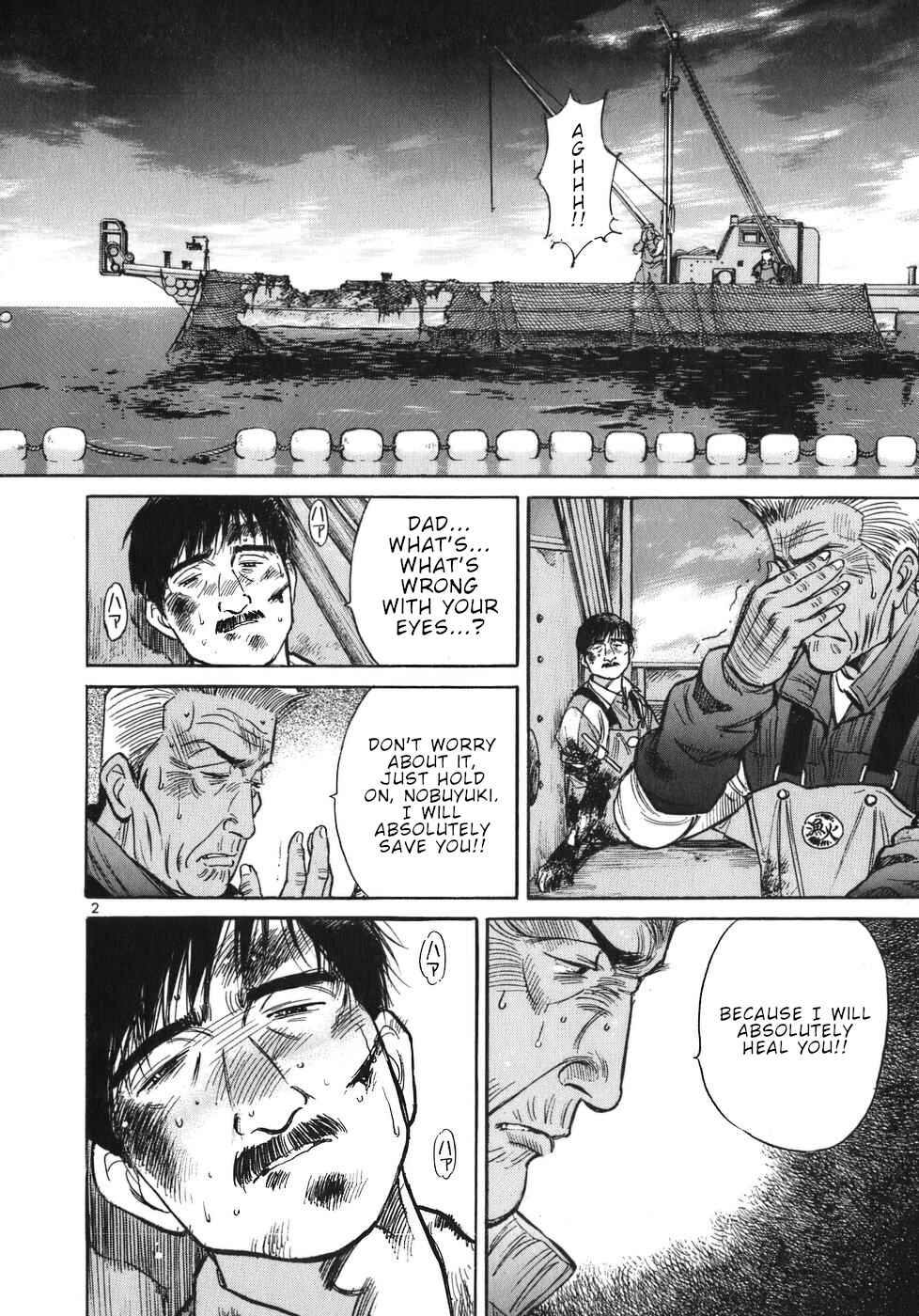 Page 2 Chapter 32 Dr. Koto Shinryoujo