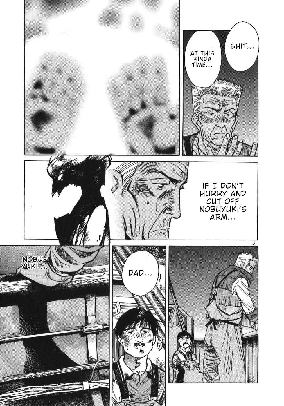 Page 3 Chapter 32 Dr. Koto Shinryoujo