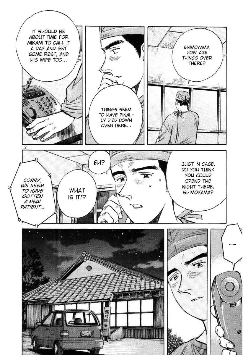 Page 12 Chapter 145 Dr. Koto Shinryoujo