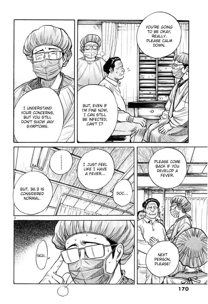 Page 2 Chapter 145 Dr. Koto Shinryoujo