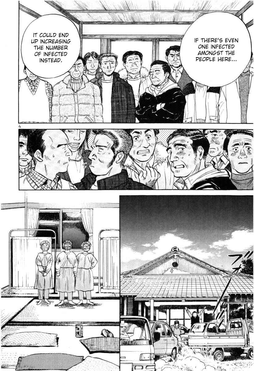 Page 4 Chapter 145 Dr. Koto Shinryoujo
