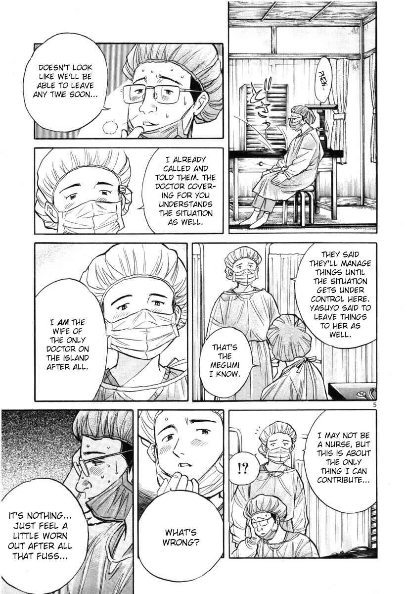 Page 5 Chapter 145 Dr. Koto Shinryoujo
