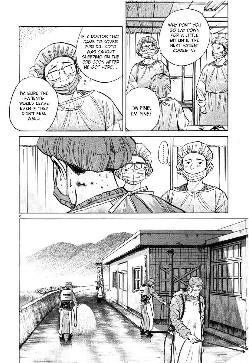 Page 6 Chapter 145 Dr. Koto Shinryoujo
