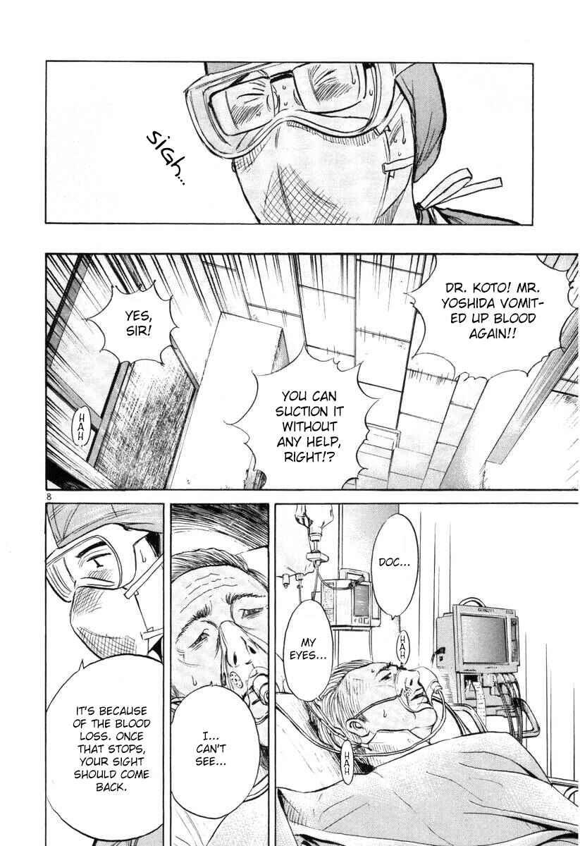 Page 8 Chapter 145 Dr. Koto Shinryoujo