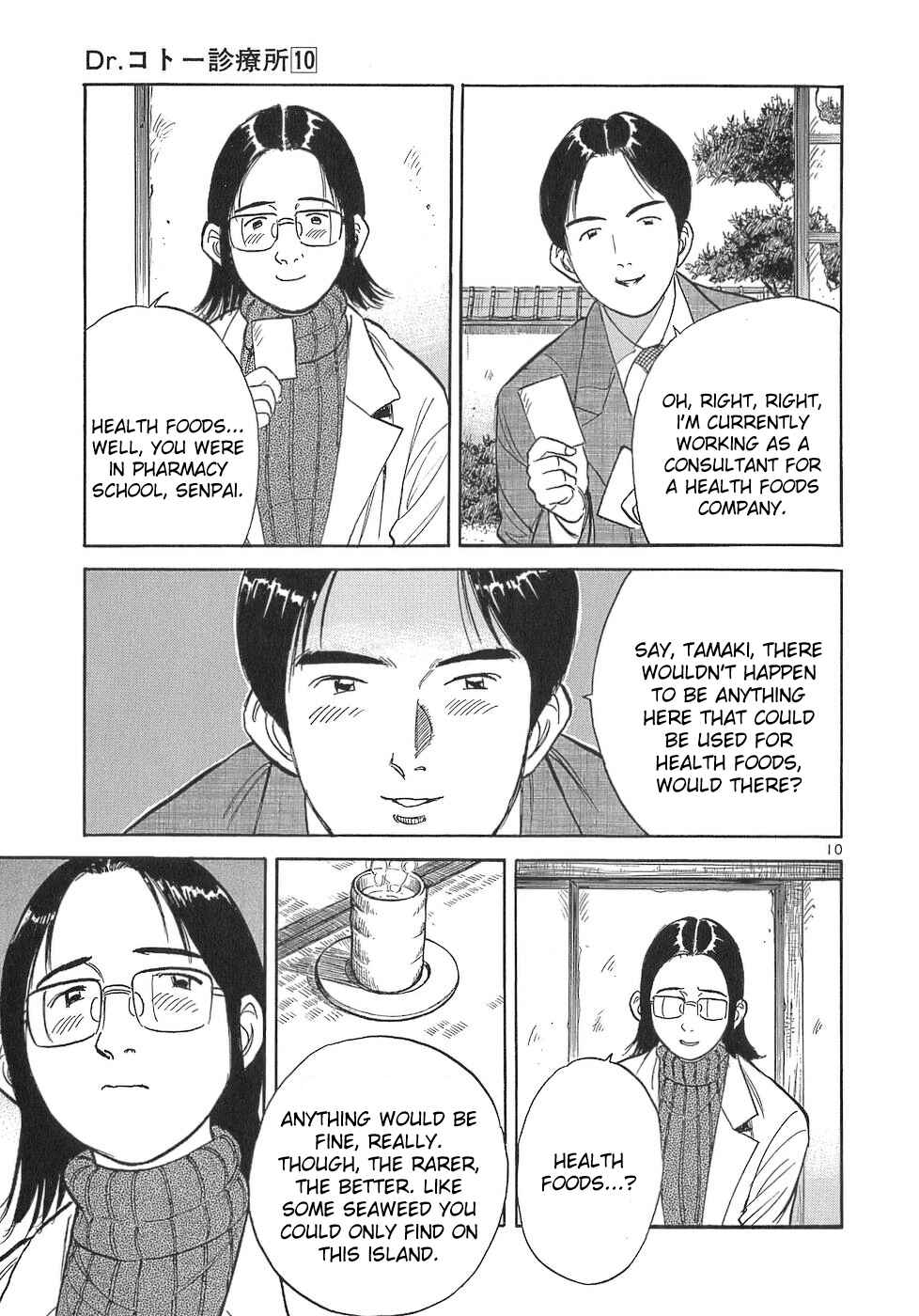 Page 10 Chapter 106 Dr. Koto Shinryoujo