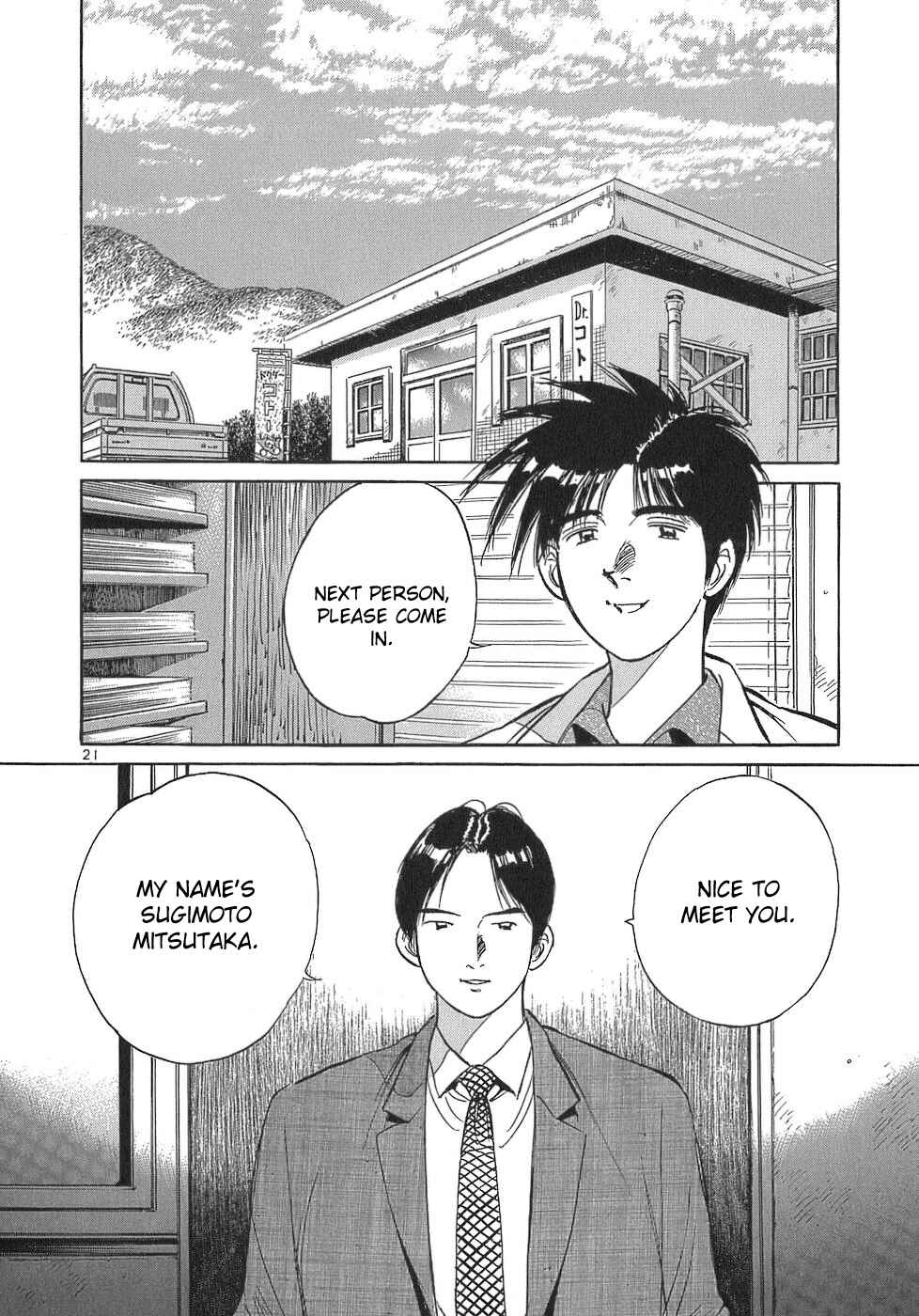 Page 21 Chapter 106 Dr. Koto Shinryoujo