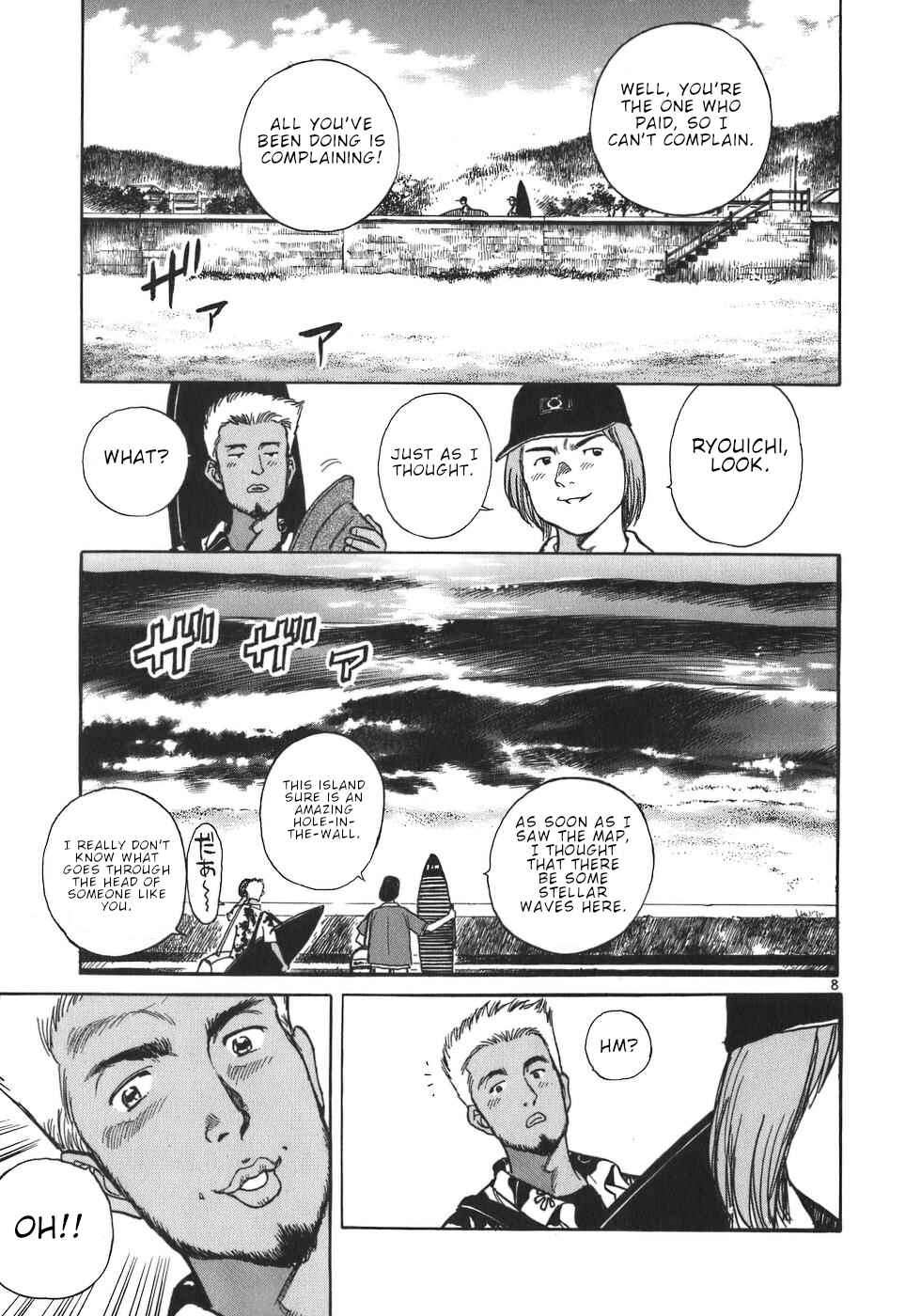 Page 8 Chapter 6 Dr. Koto Shinryoujo