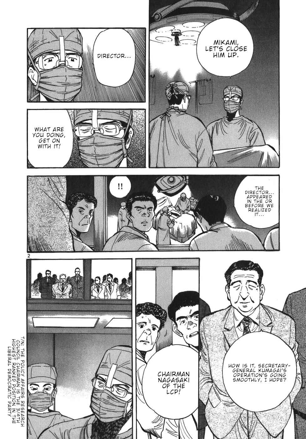 Page 2 Chapter 39 Dr. Koto Shinryoujo