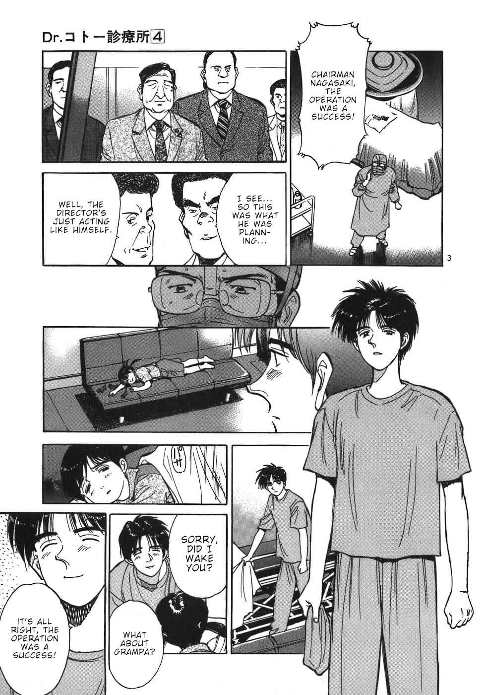 Page 3 Chapter 39 Dr. Koto Shinryoujo