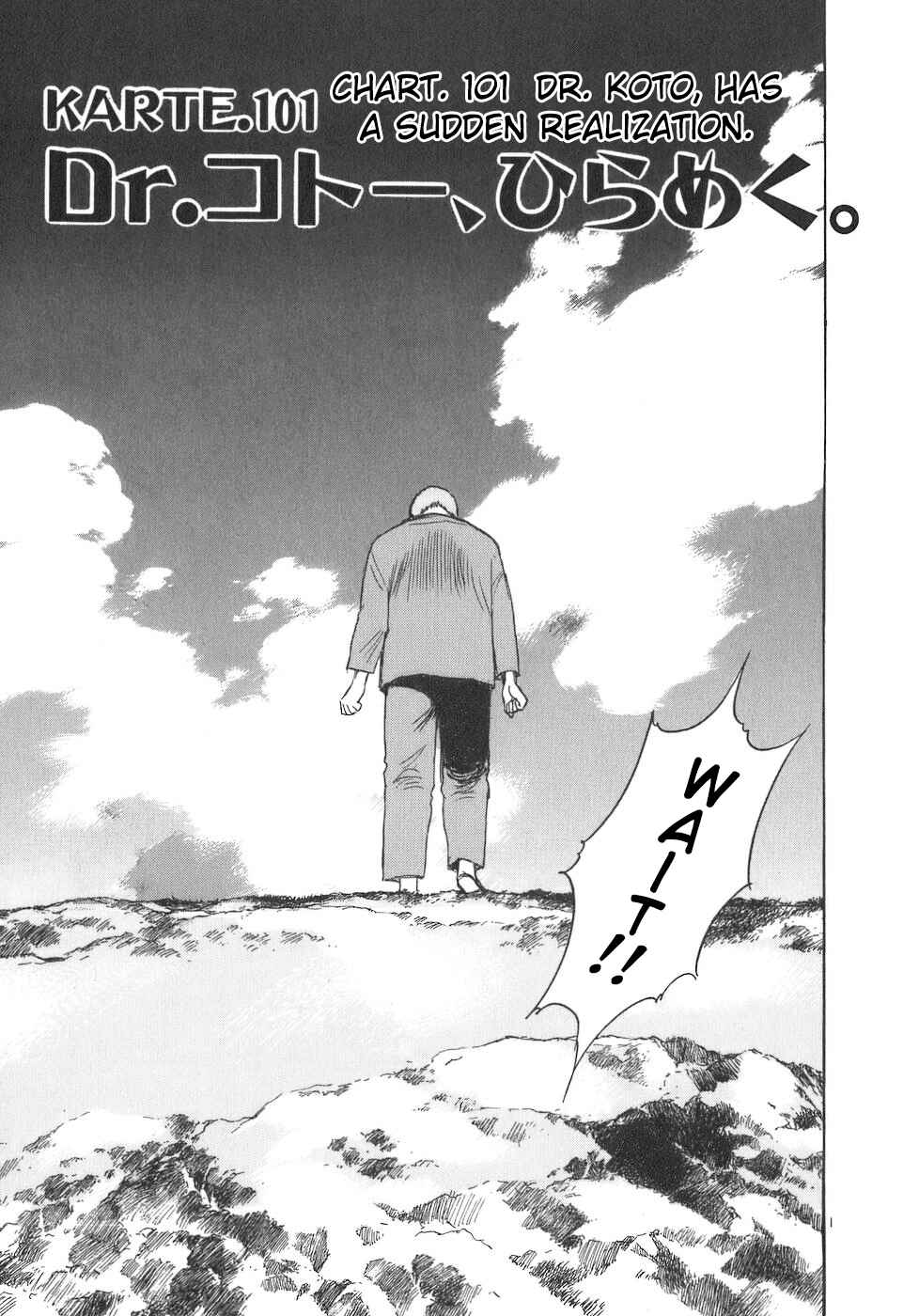Page 1 Chapter 101 Dr. Koto Shinryoujo