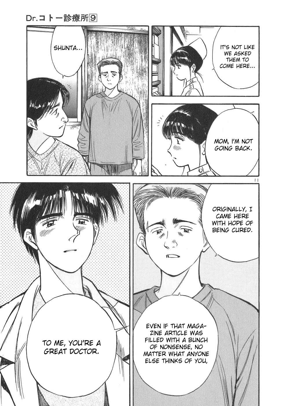 Page 11 Chapter 101 Dr. Koto Shinryoujo