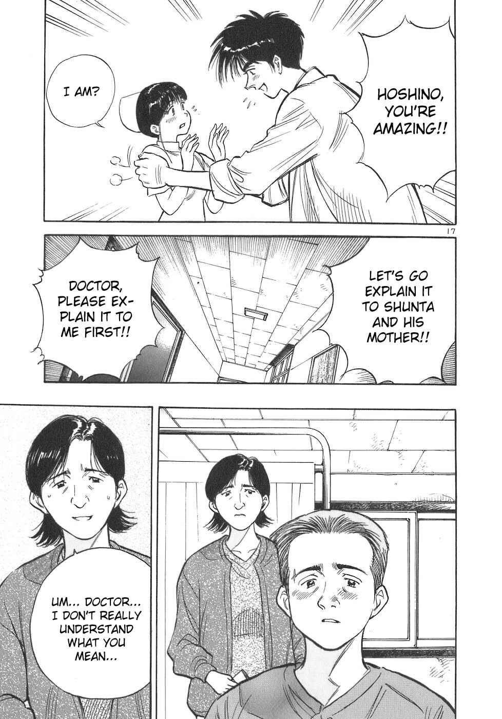 Page 17 Chapter 101 Dr. Koto Shinryoujo