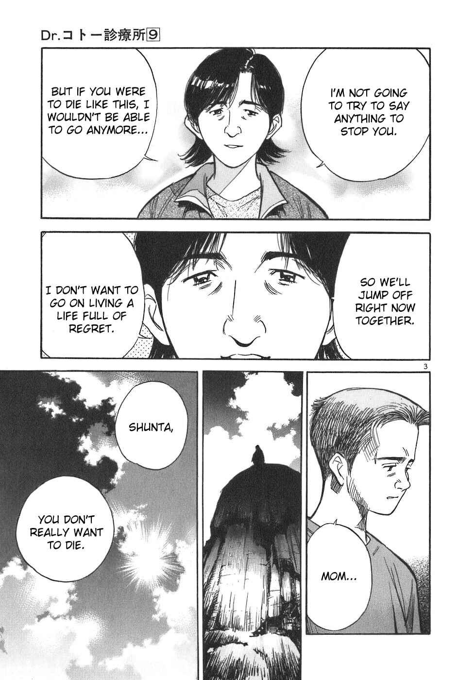 Page 3 Chapter 101 Dr. Koto Shinryoujo