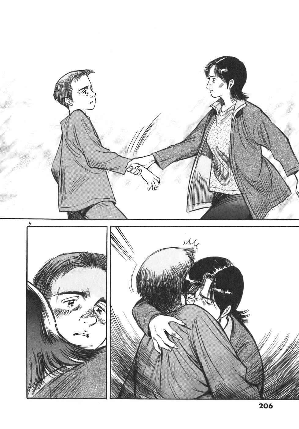 Page 6 Chapter 101 Dr. Koto Shinryoujo