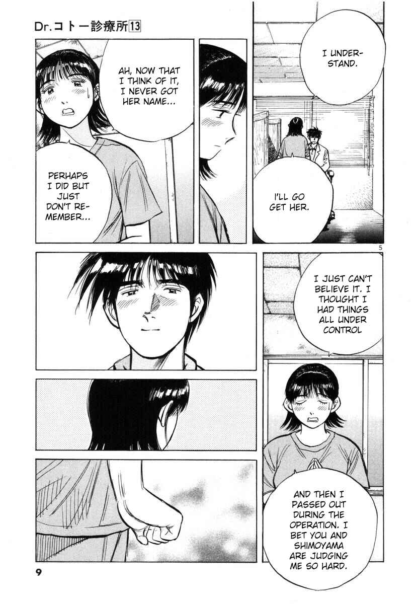 Page 10 Chapter 136 Dr. Koto Shinryoujo