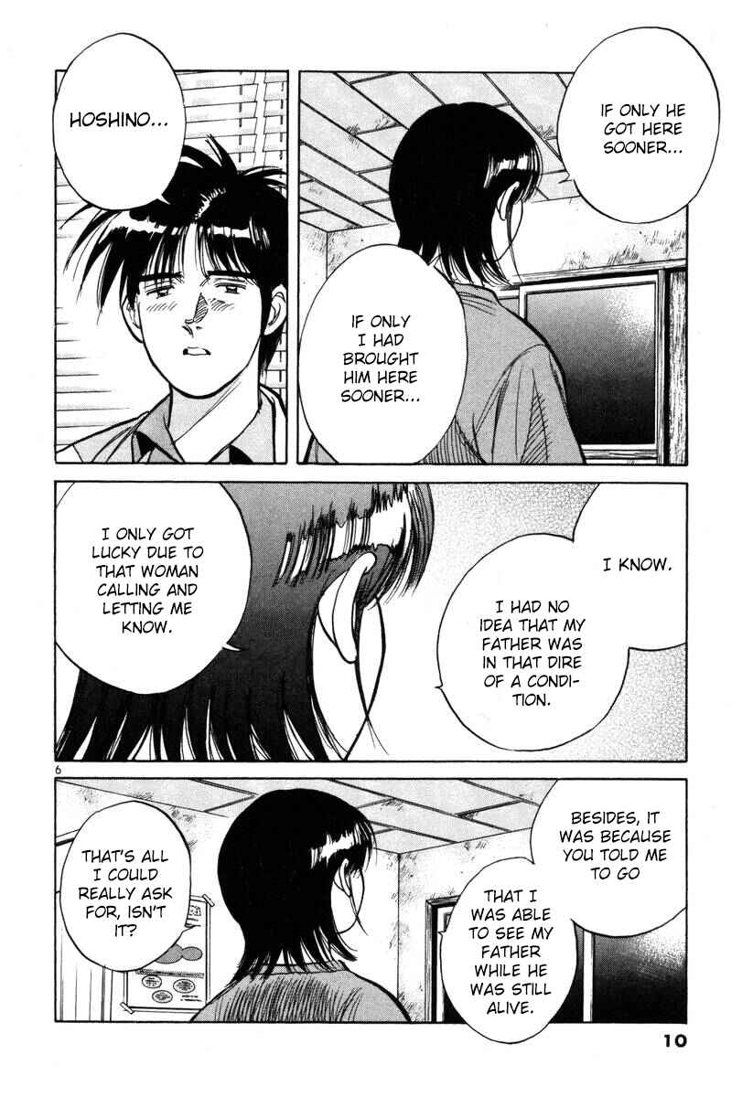 Page 11 Chapter 136 Dr. Koto Shinryoujo