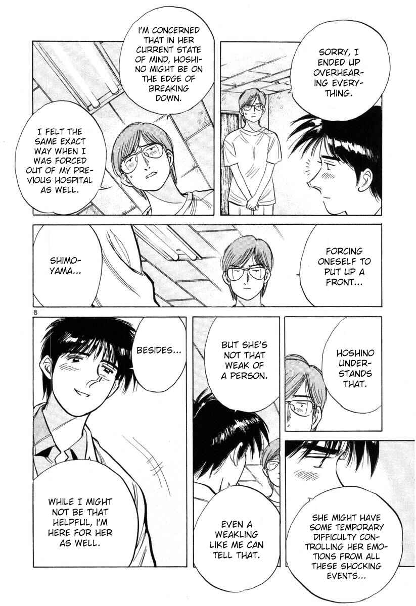 Page 13 Chapter 136 Dr. Koto Shinryoujo