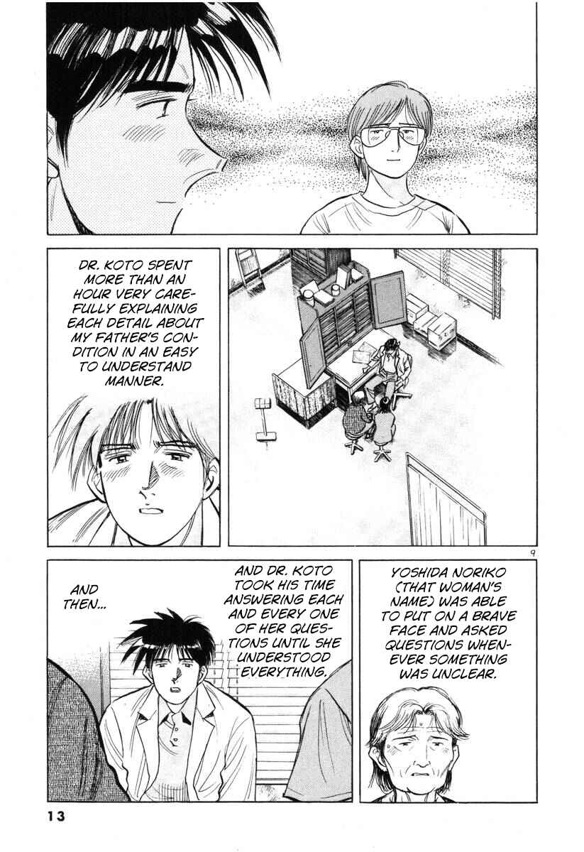 Page 14 Chapter 136 Dr. Koto Shinryoujo