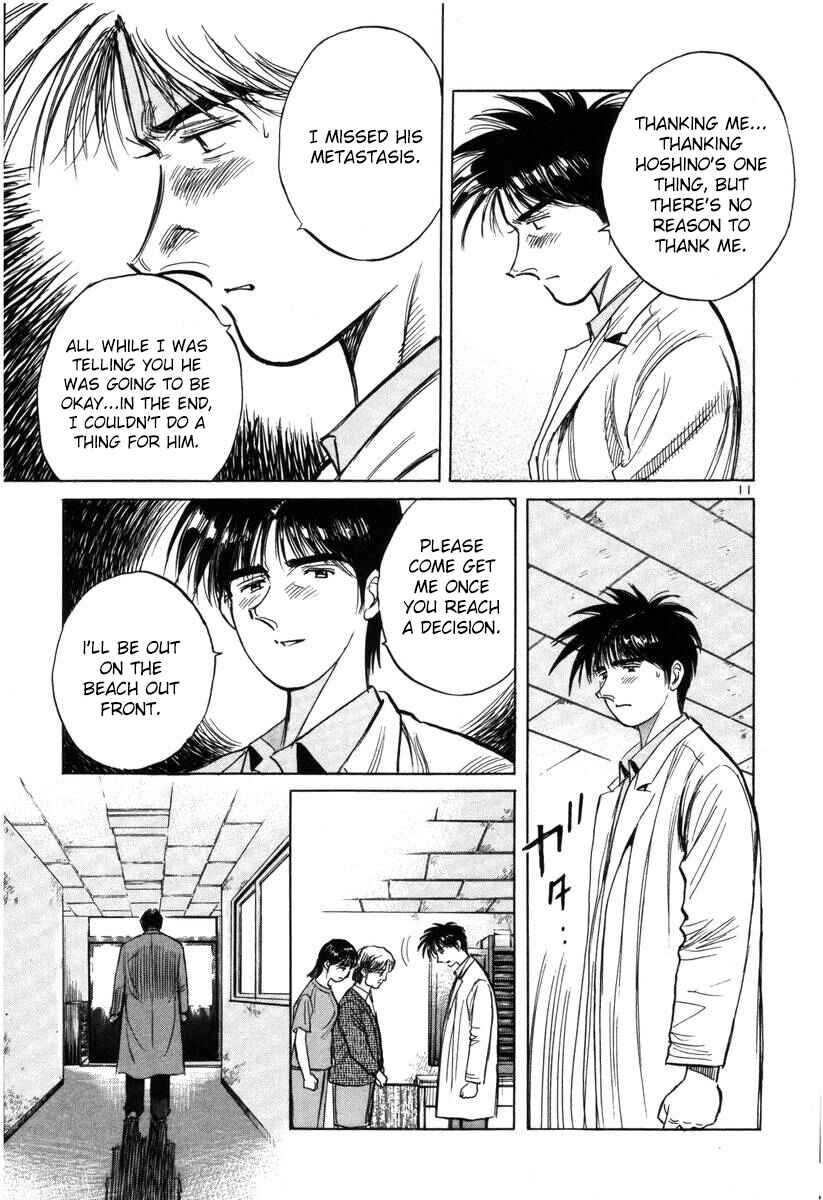 Page 16 Chapter 136 Dr. Koto Shinryoujo