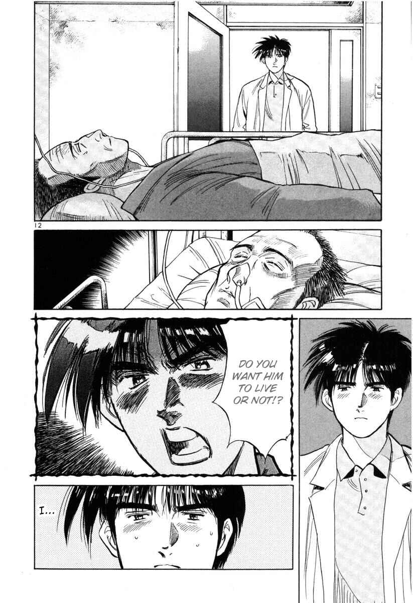Page 17 Chapter 136 Dr. Koto Shinryoujo