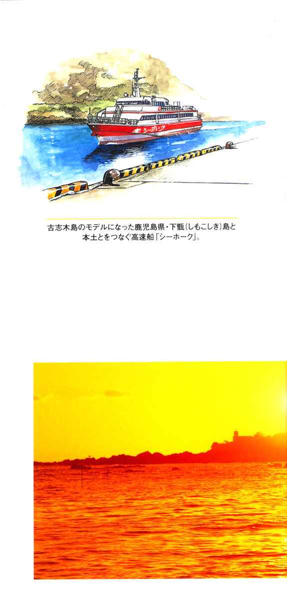 Page 2 Chapter 136 Dr. Koto Shinryoujo