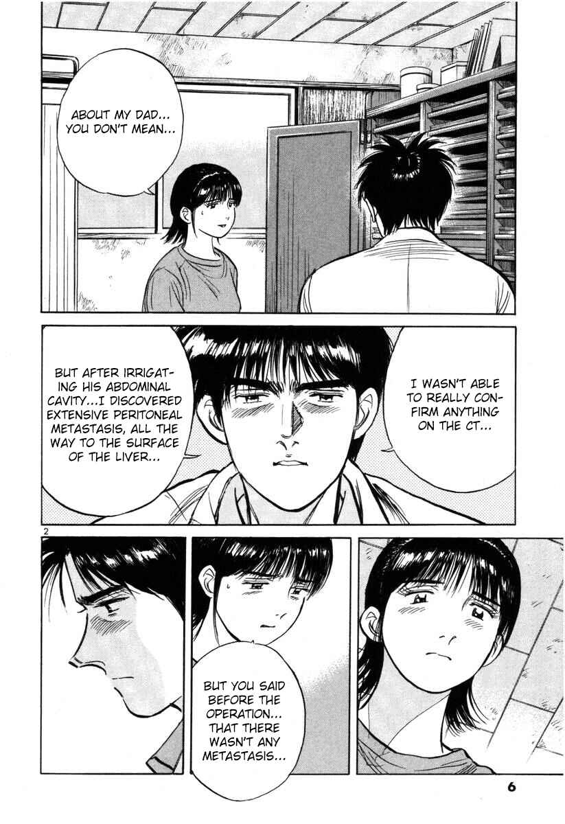 Page 7 Chapter 136 Dr. Koto Shinryoujo