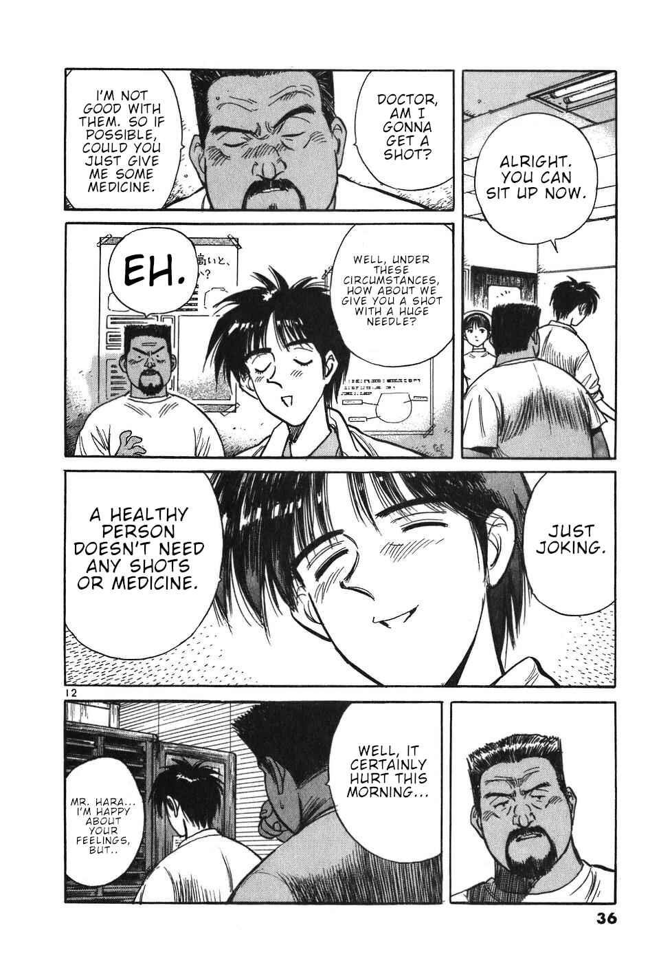 Page 12 Chapter 12 Dr. Koto Shinryoujo