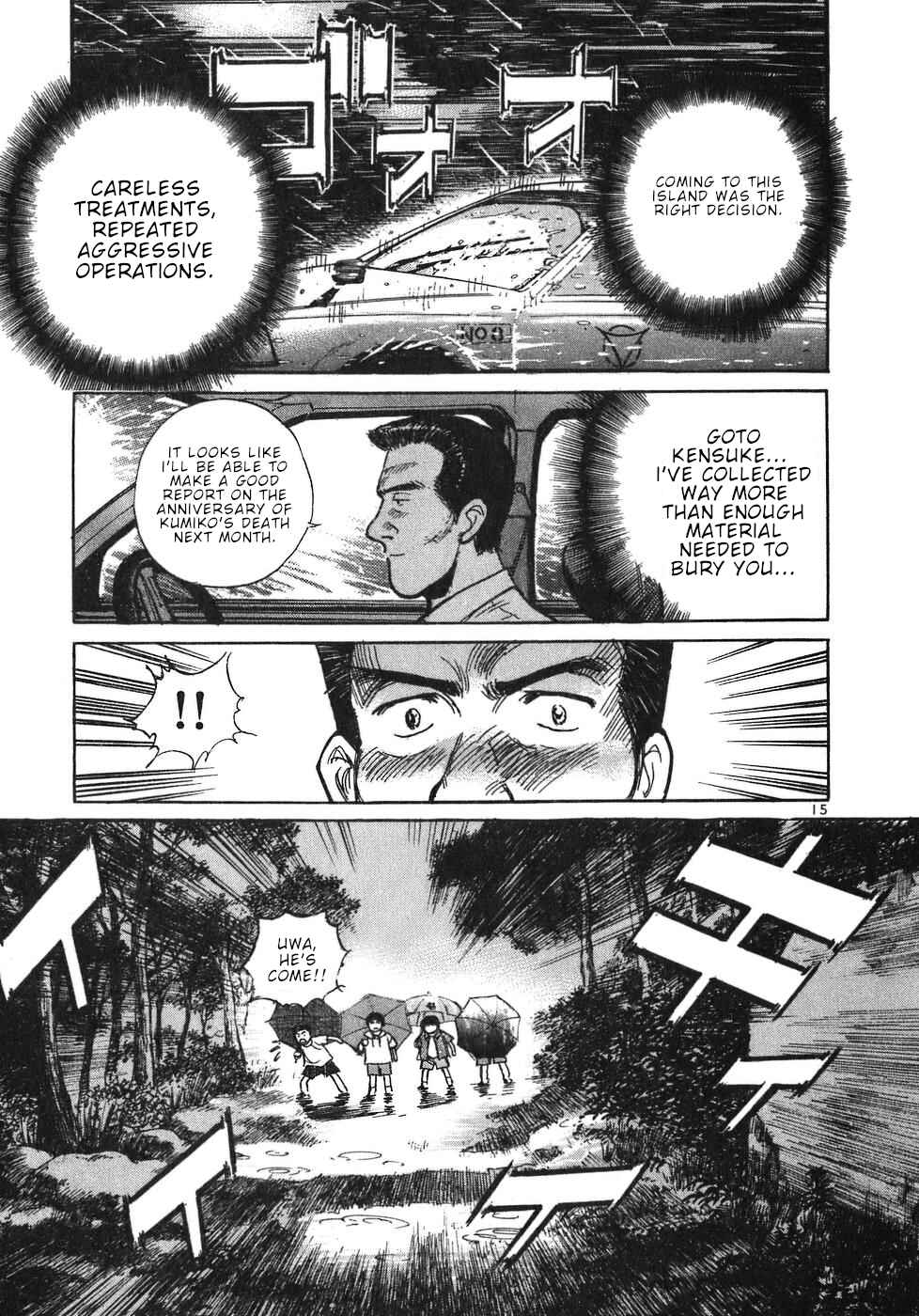Page 15 Chapter 12 Dr. Koto Shinryoujo