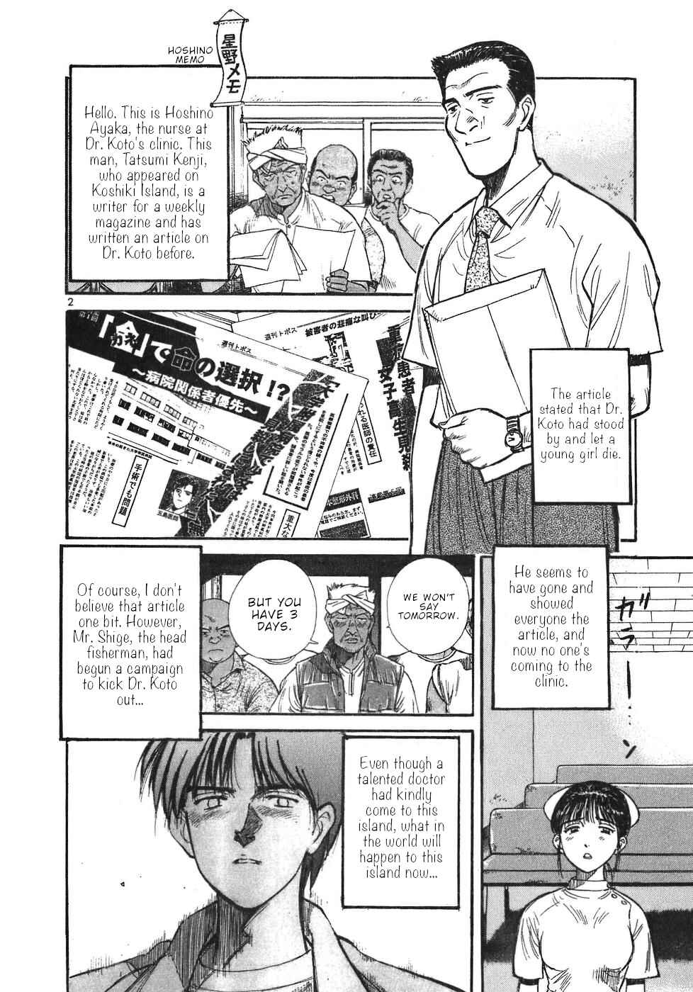 Page 2 Chapter 12 Dr. Koto Shinryoujo