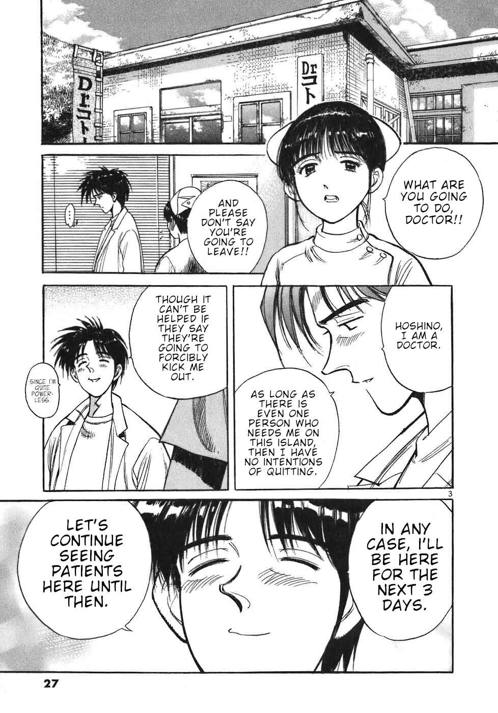 Page 3 Chapter 12 Dr. Koto Shinryoujo