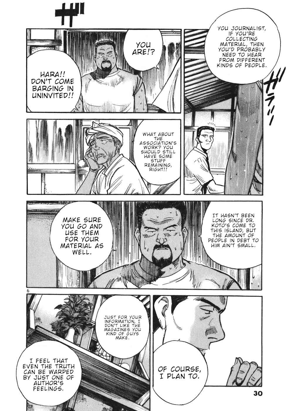 Page 6 Chapter 12 Dr. Koto Shinryoujo