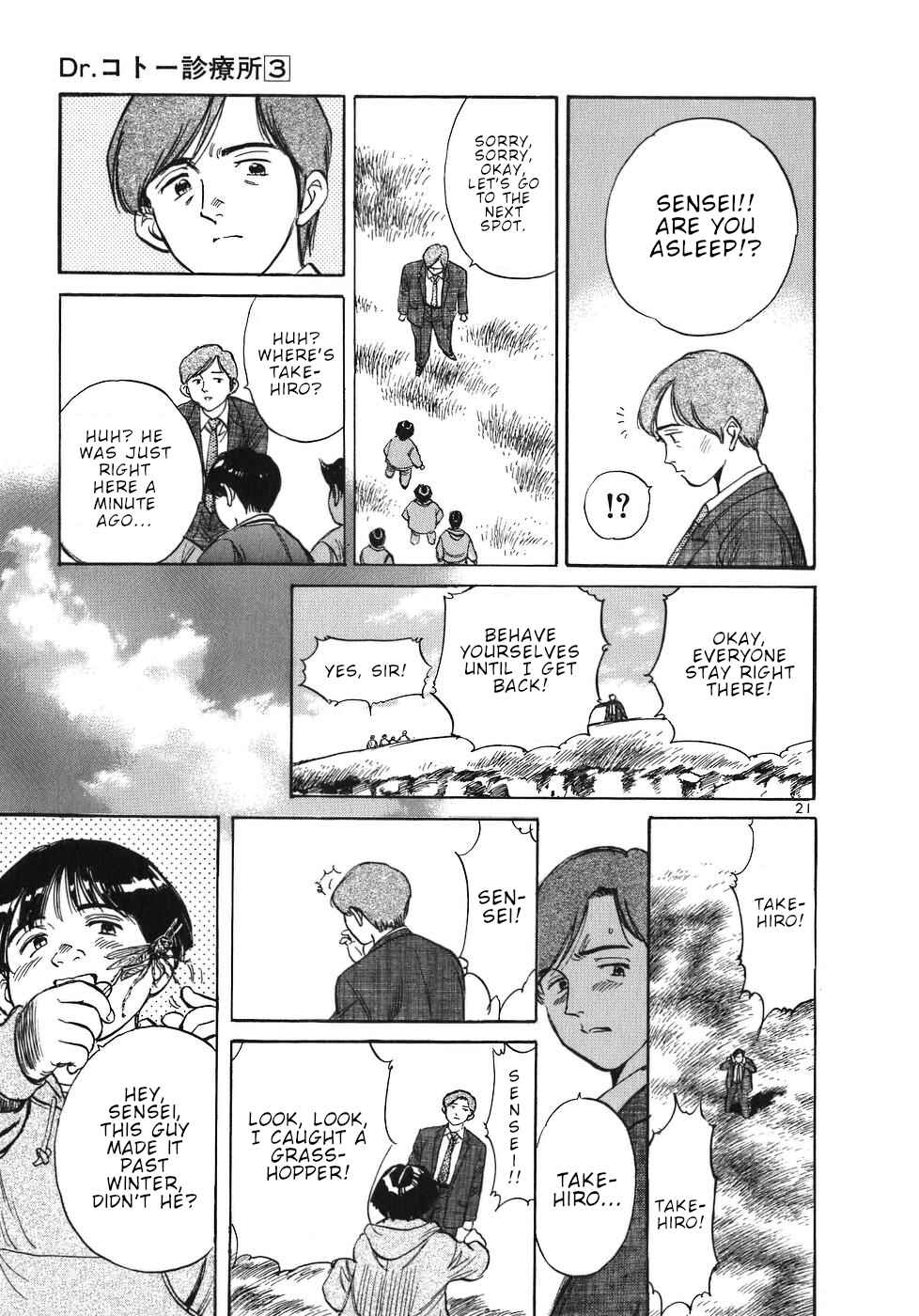 Page 20 Chapter 27 Dr. Koto Shinryoujo
