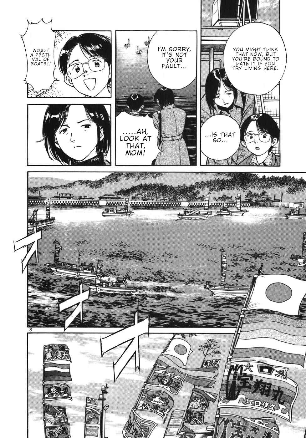 Page 7 Chapter 27 Dr. Koto Shinryoujo