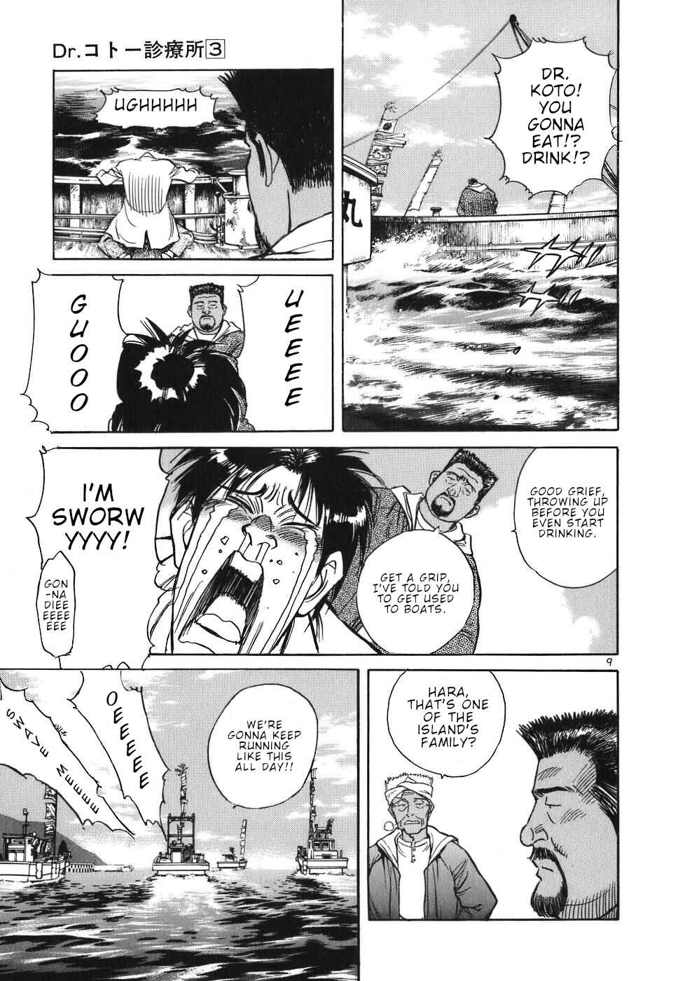 Page 8 Chapter 27 Dr. Koto Shinryoujo