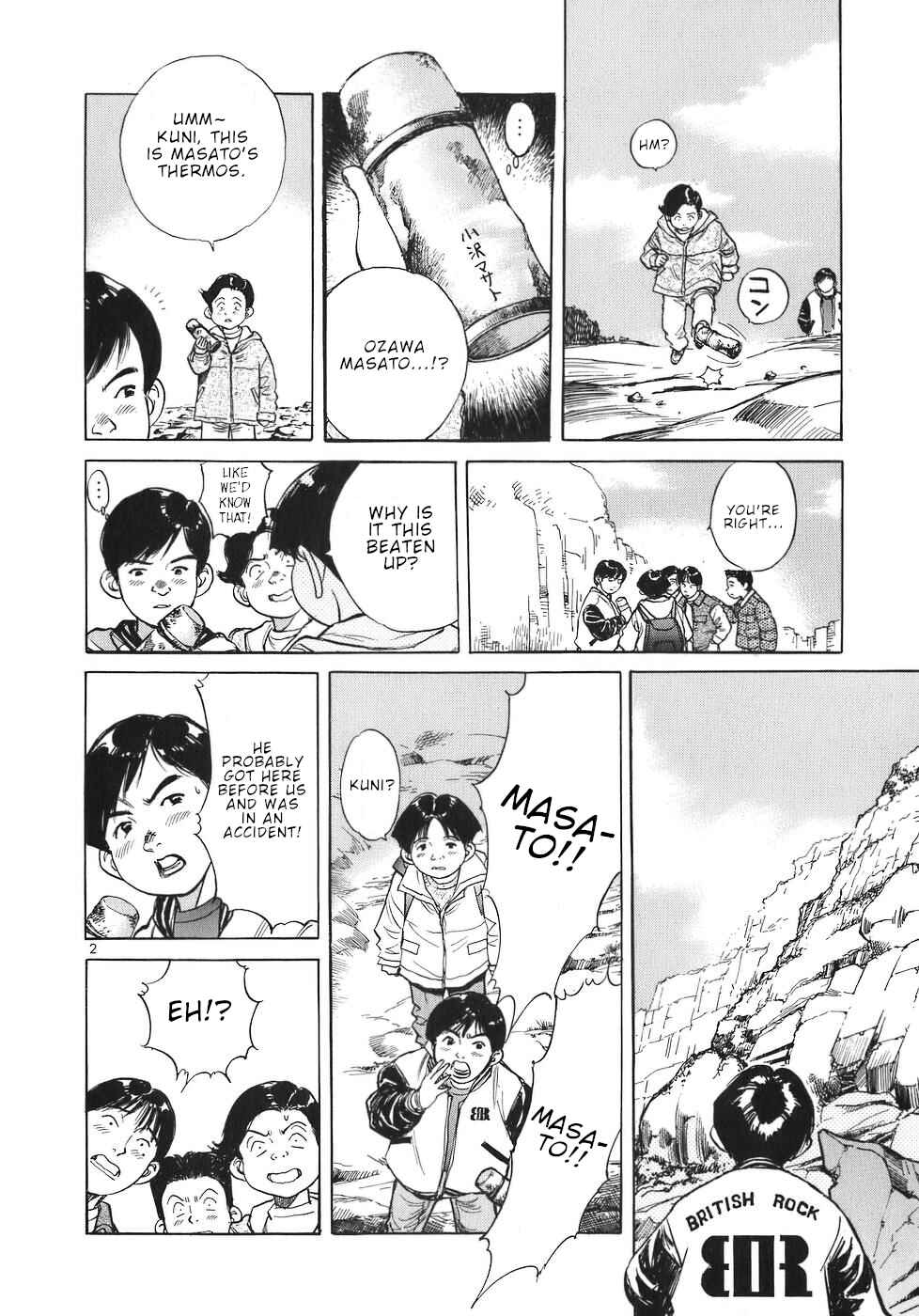 Page 2 Chapter 29 Dr. Koto Shinryoujo