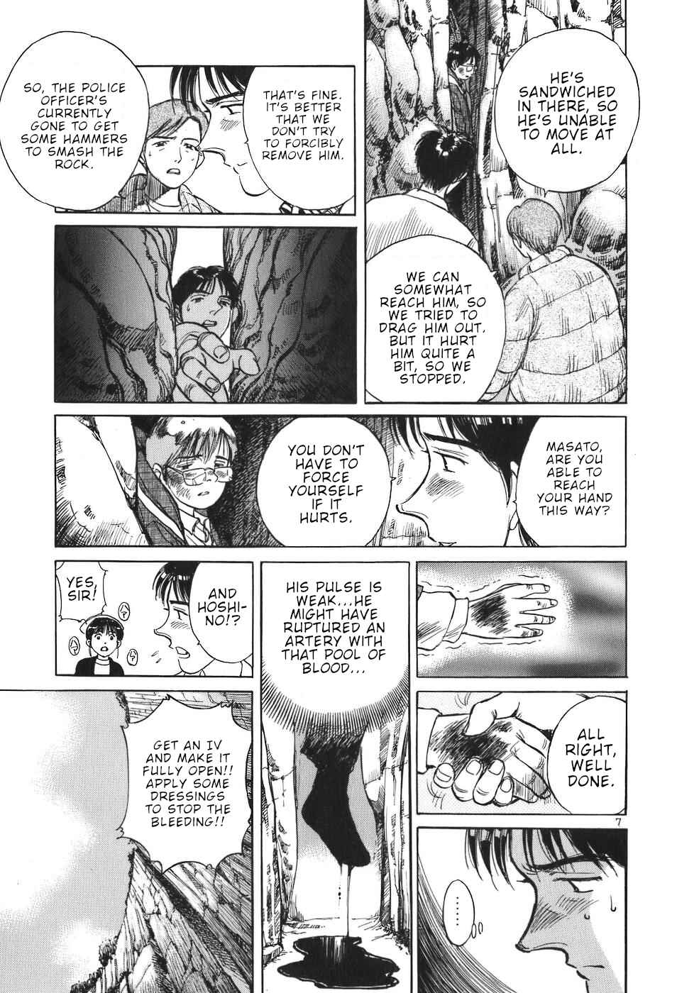 Page 7 Chapter 29 Dr. Koto Shinryoujo