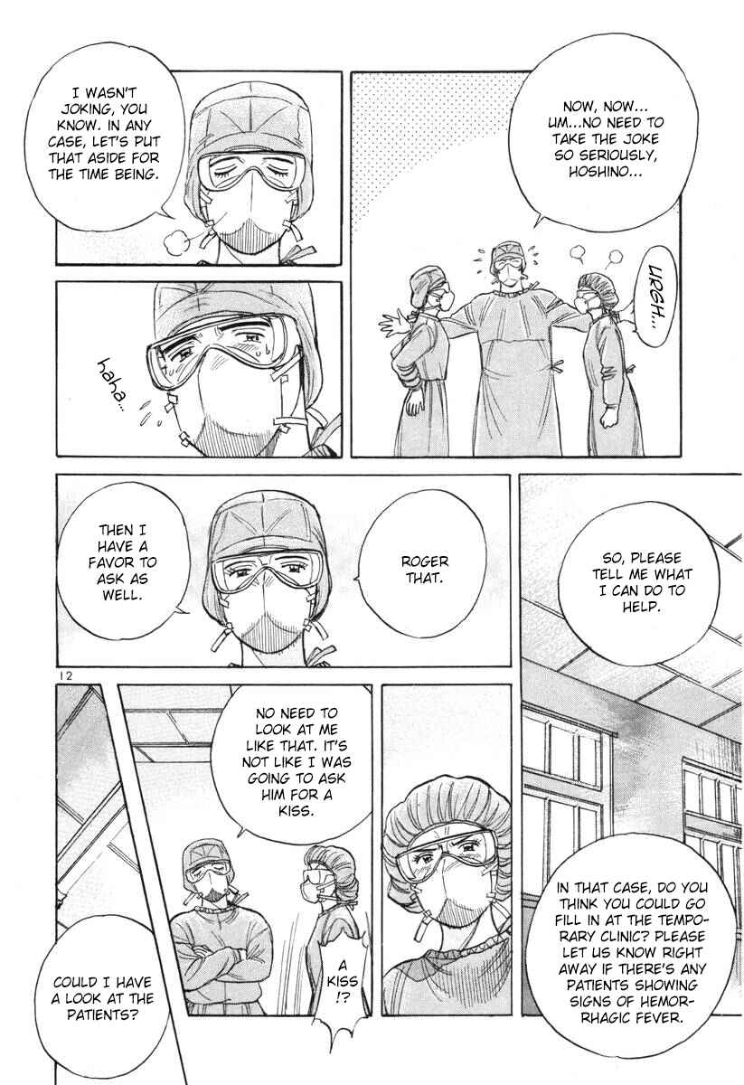 Page 12 Chapter 146 Dr. Koto Shinryoujo