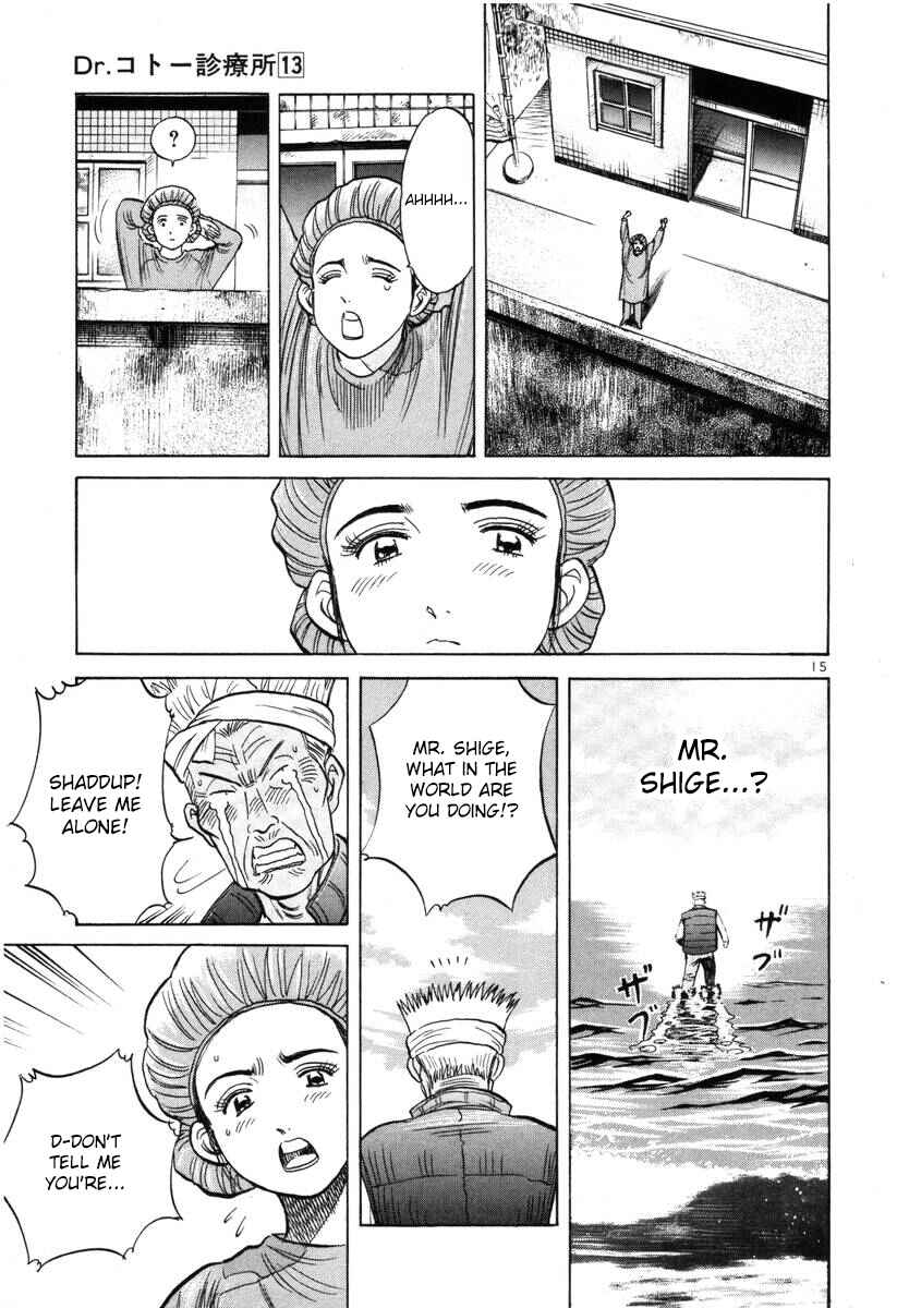 Page 15 Chapter 146 Dr. Koto Shinryoujo