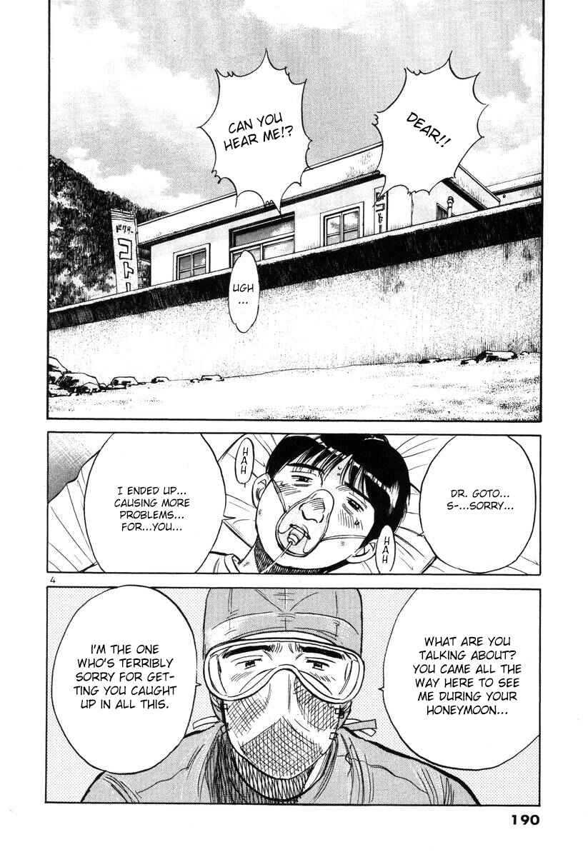 Page 4 Chapter 146 Dr. Koto Shinryoujo