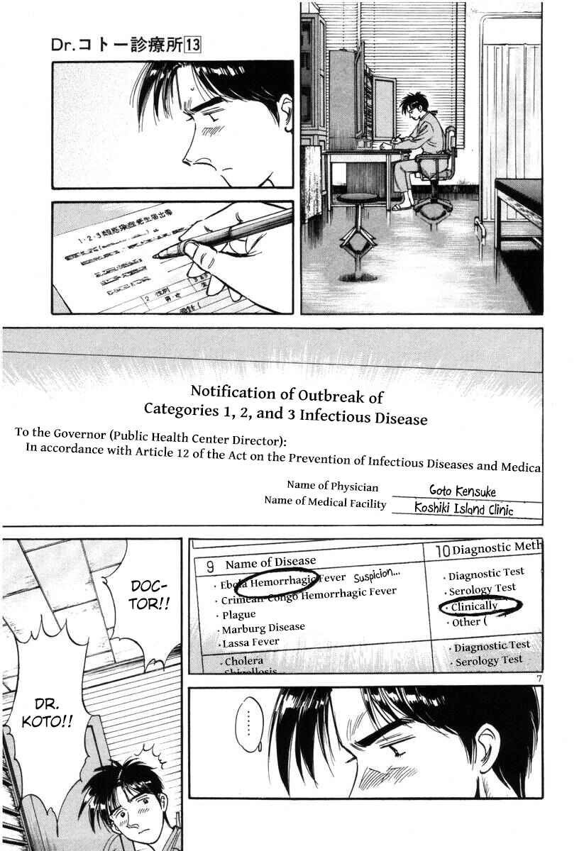 Page 7 Chapter 146 Dr. Koto Shinryoujo