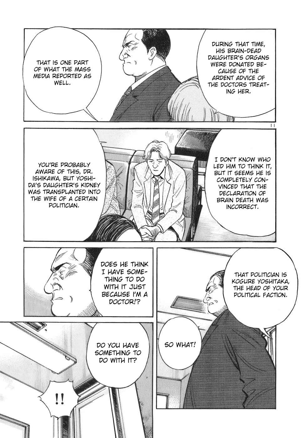 Page 11 Chapter 75 Dr. Koto Shinryoujo