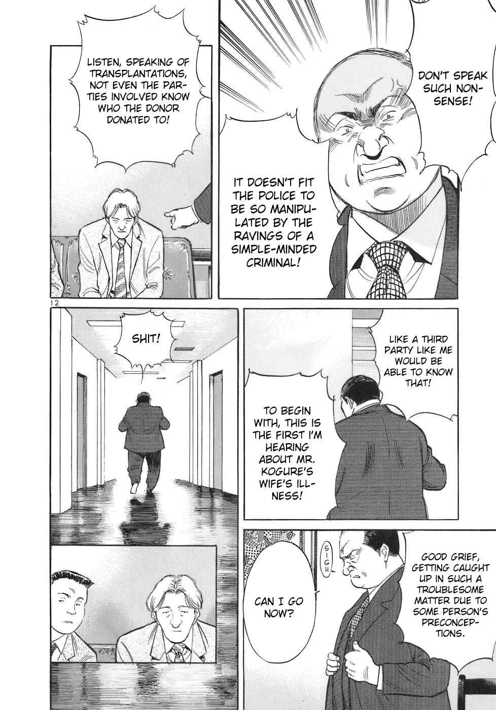 Page 12 Chapter 75 Dr. Koto Shinryoujo