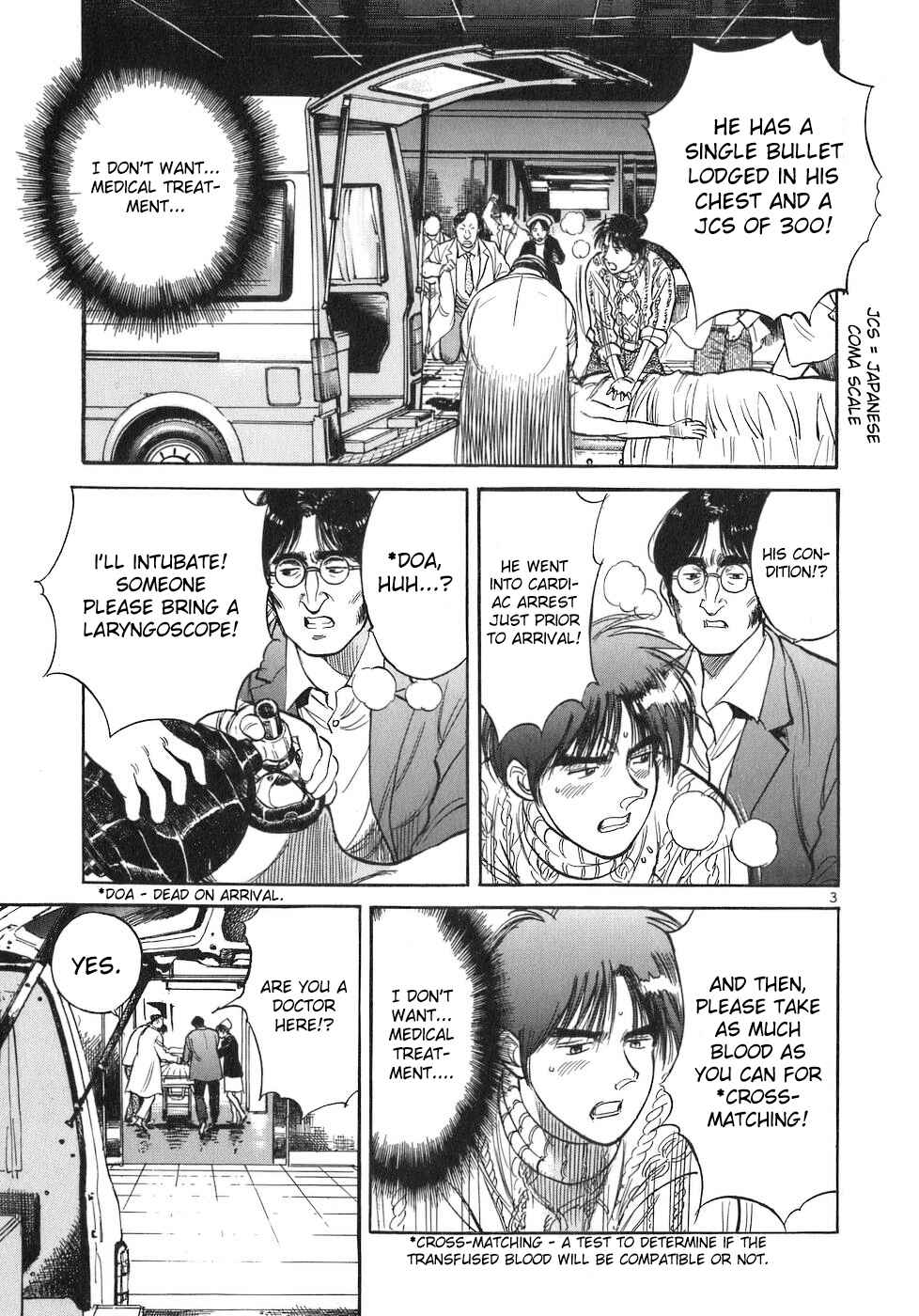 Page 3 Chapter 75 Dr. Koto Shinryoujo