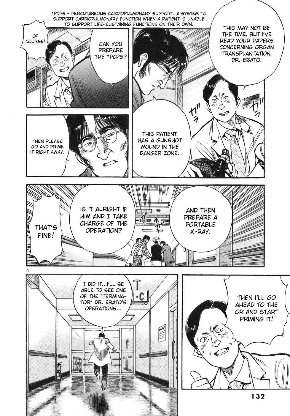 Page 4 Chapter 75 Dr. Koto Shinryoujo