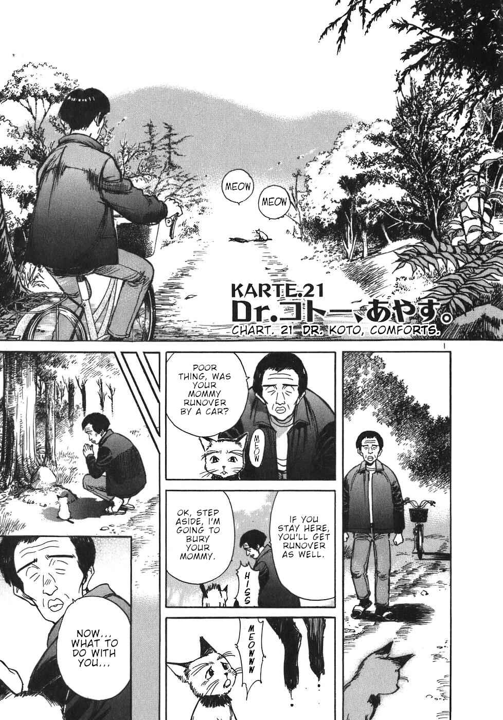 Page 1 Chapter 21 Dr. Koto Shinryoujo