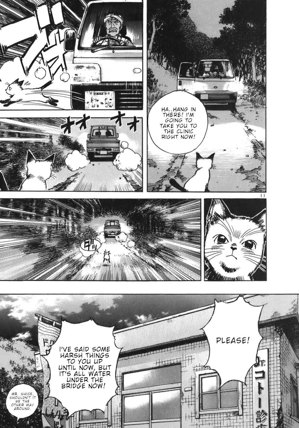 Page 11 Chapter 21 Dr. Koto Shinryoujo