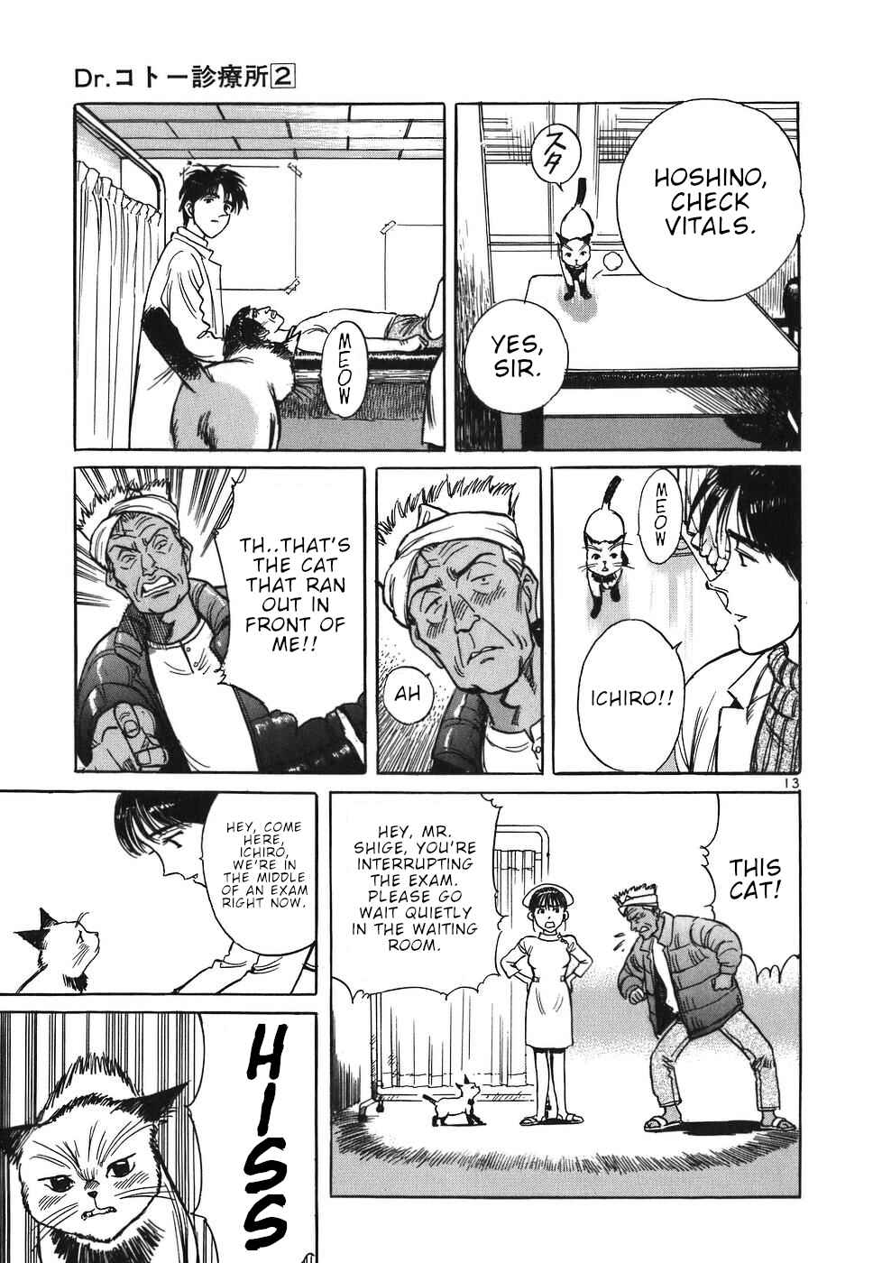 Page 13 Chapter 21 Dr. Koto Shinryoujo
