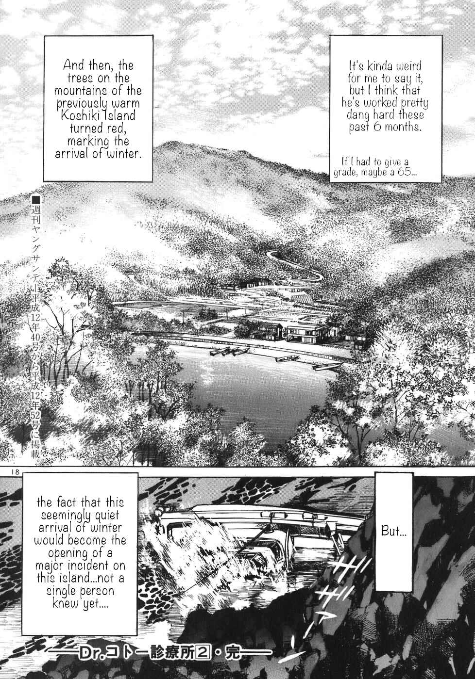 Page 18 Chapter 21 Dr. Koto Shinryoujo